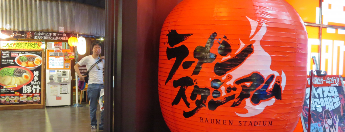 �����u���[�����X�^�W�A���v�ł����n���[�����H�ה�ׁI