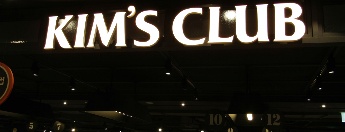 ���R�E���ʂ̌��ꂨ�������X�|�b�g�u�L���Y�N���u�v���Q�I