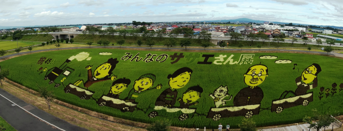 Eڂ̓cڃA[gIX̓cɊق琢E֔MI