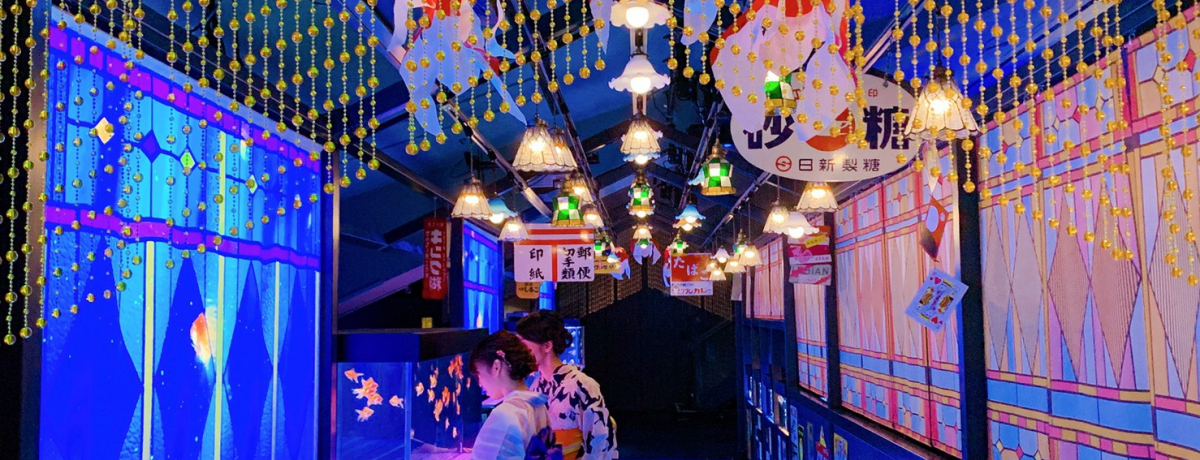 ���݂������قŁu�������������_�[�����h2019�v���Ԍ���J�ÁI