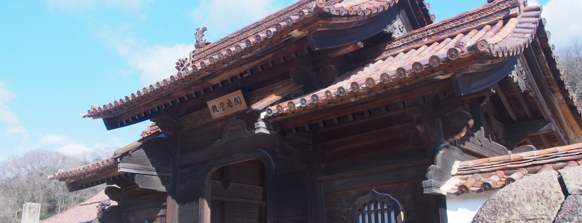 SŎ{ɂꂽRˎm̏؁`OsEՒJwZ`