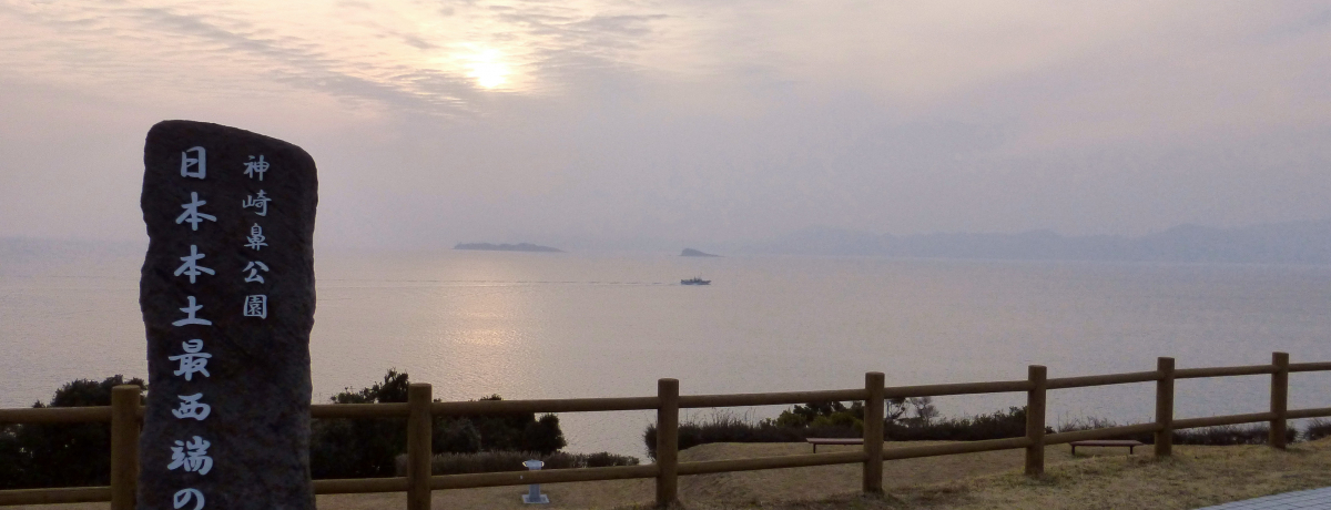 ���������{�{�y�Ő��[�I�u�_��@�v����\�㓇�̐�i�u�����R�����v