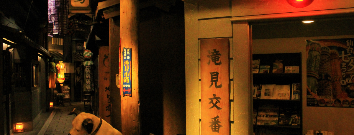 ���̂ǐ^�񒆂Ɂg���s�h���o���H�~�c�X�J�C�r���u�ꌩ���H�v�͊O���l�ό��q�ɂ��l�C