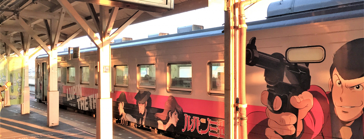 �k�C���l�����œ��{�̃��p���^�E���ό��I���p����Ԃ⃋�p���o�X��