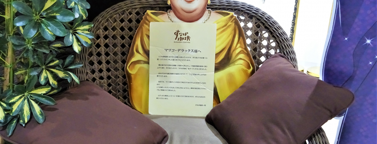 �u���Ȃ�����v�߂���͒���ό��̐V�����R�[�X���I