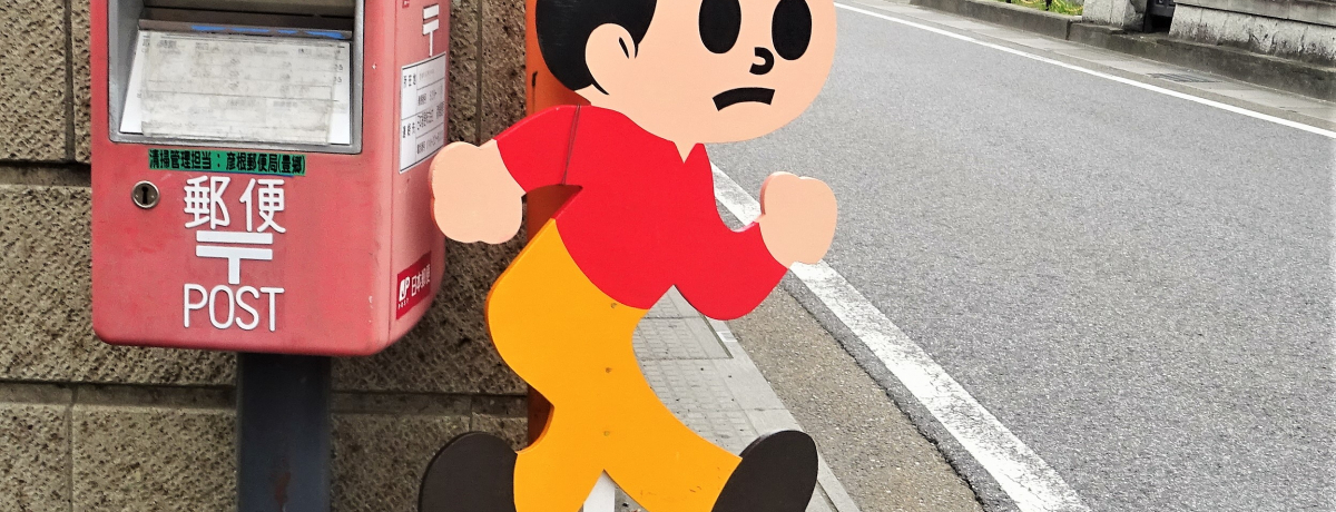 �u��яo���V��v�̐��n�I����E�L���ɂ́u��яo���K�[���Y�v���H