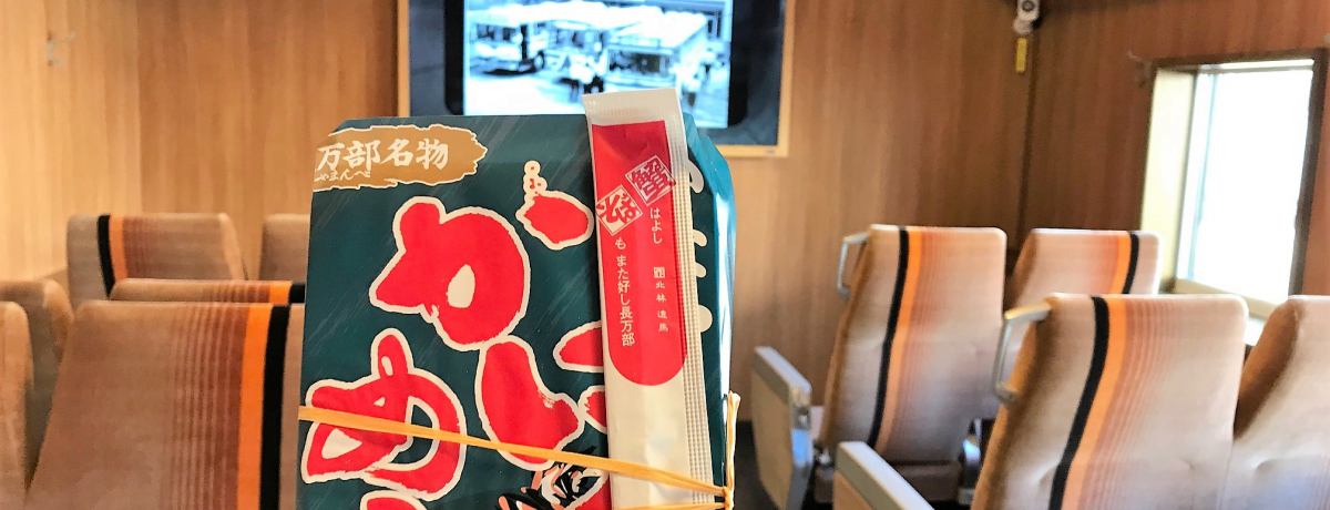 ԁHuɂ߂{܂Ȃv̖xeʔI