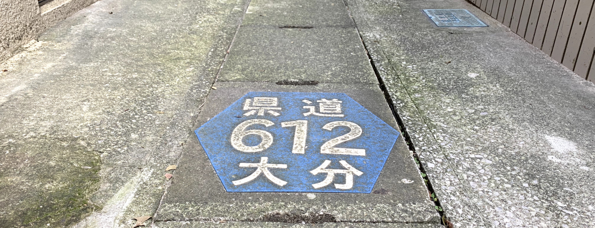 {ꋷ!?啪ی˓ɂ镝1.2m̋̋
