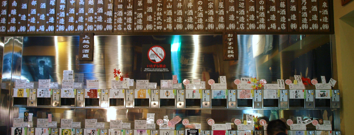 �Ăǂ���͎��ǂ���B�V�����E�z�㓒��̉w�i�J�͓��{���Ղ�I