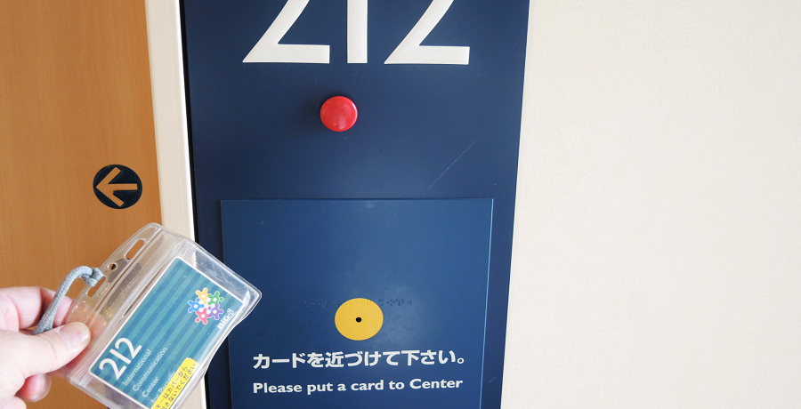 wOn̍LXn{݁uۏQҌ𗬃Z^[irbOEACjv͑̌ze