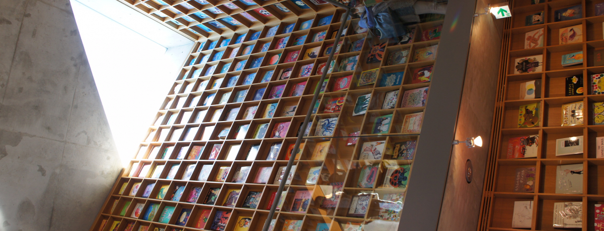 �������킫�E���̊G�{���p�فu�܂ǂ̂��Ƃ̂��̂܂��ނ����v