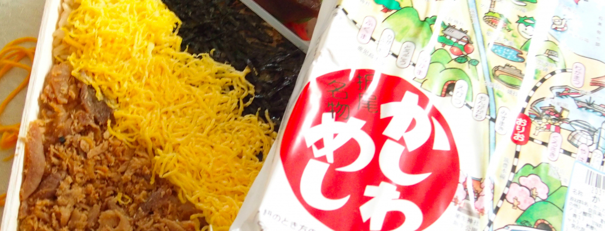 �H�ׂȂ���\���I�����w�\���Ŕ�����u�����O�����v�������߂V�I