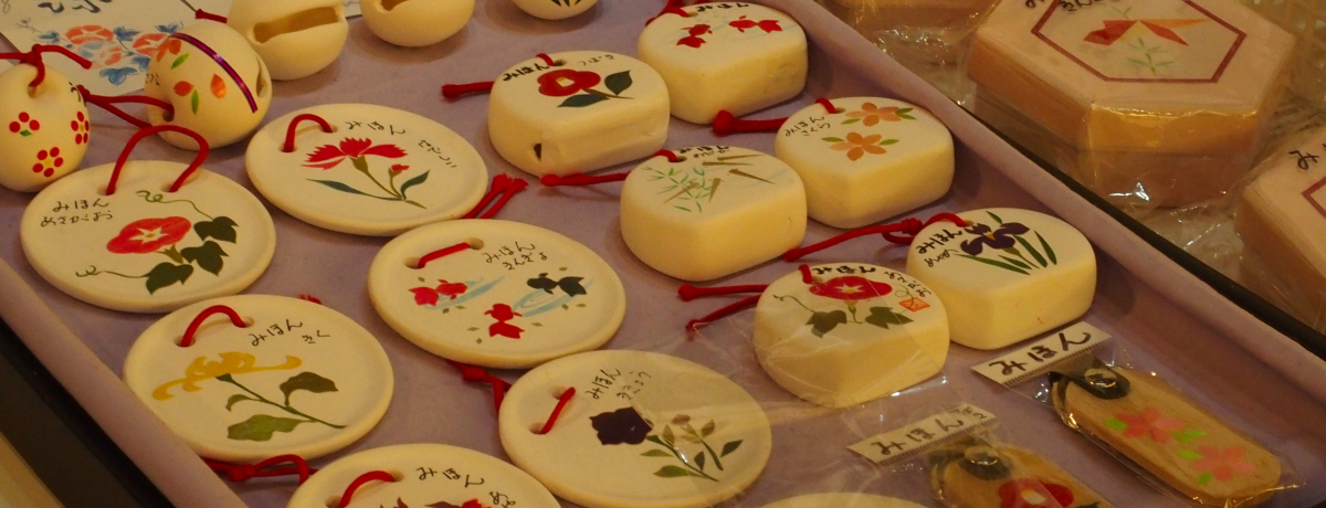 艷̎U w̌łu蔞׍H`فv