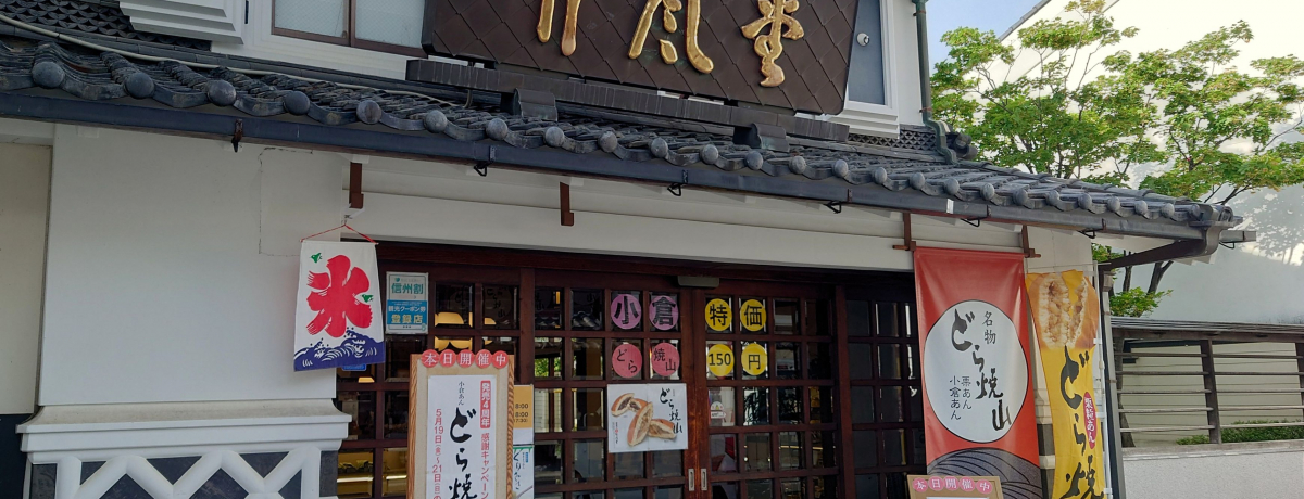 ��l�̏��{���Ɂc���g���ʂ�U��Łu�|�����v�̌I�����X