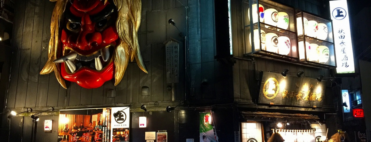 gȂ܂͂hg肽ہh܂ŁBuHcv͊ۂƈꌬHc