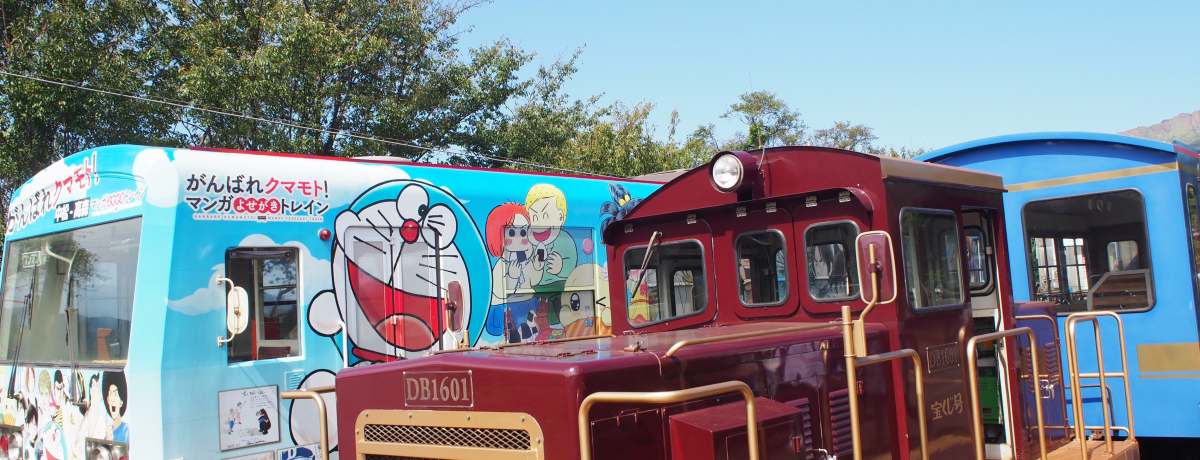 �숢�h�S���g���b�R��Ԃ��u���I�ΎR�̃J���f���𑖂�