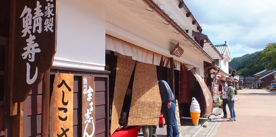 �O���܌΂̓V�R�V�����\�I���{��Y�u��H���ዷ�ƎI�X���v