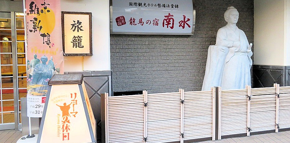 ze`ԍ{nImun̏h 쐅vłȂnm