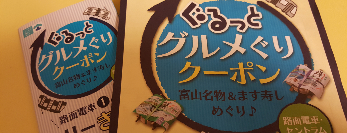 ������ƃO��������N�[�|���ŕx�R�s���������Ɋό����悤�I