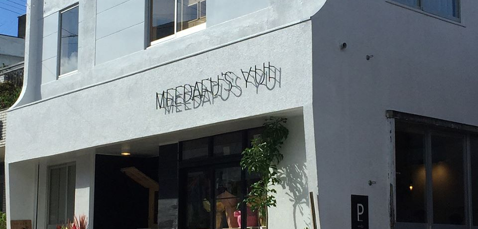 ^_փv`ڏZ!?񂿂ƗlȂuMEEDAFUfS YUI HOSTELv