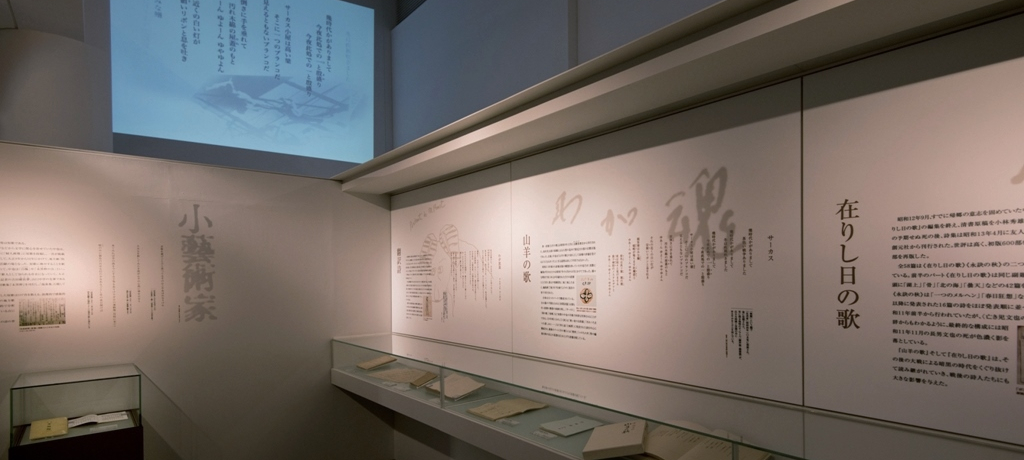 �R���E���c����u��������L�O�فv�R��l�̋O�Ղ�H��