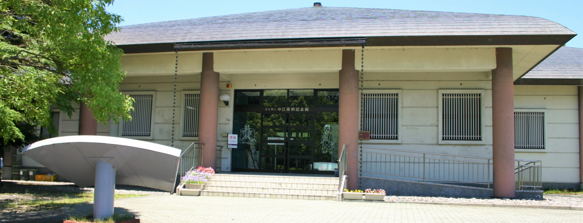 ���{�z���w�̎n�c�������E���ꌧ�����s�u���]�����L�O�فv�ƗאڃX�|�b�g