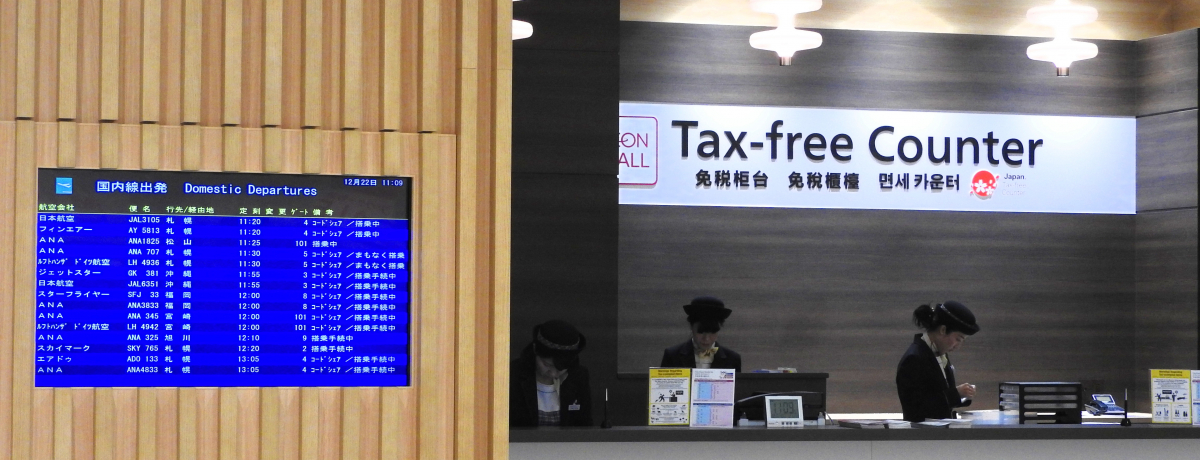 ������`��3�^�[�~�i���H�C�I�����[���튊��������`�Ƌ����̃R���{�I