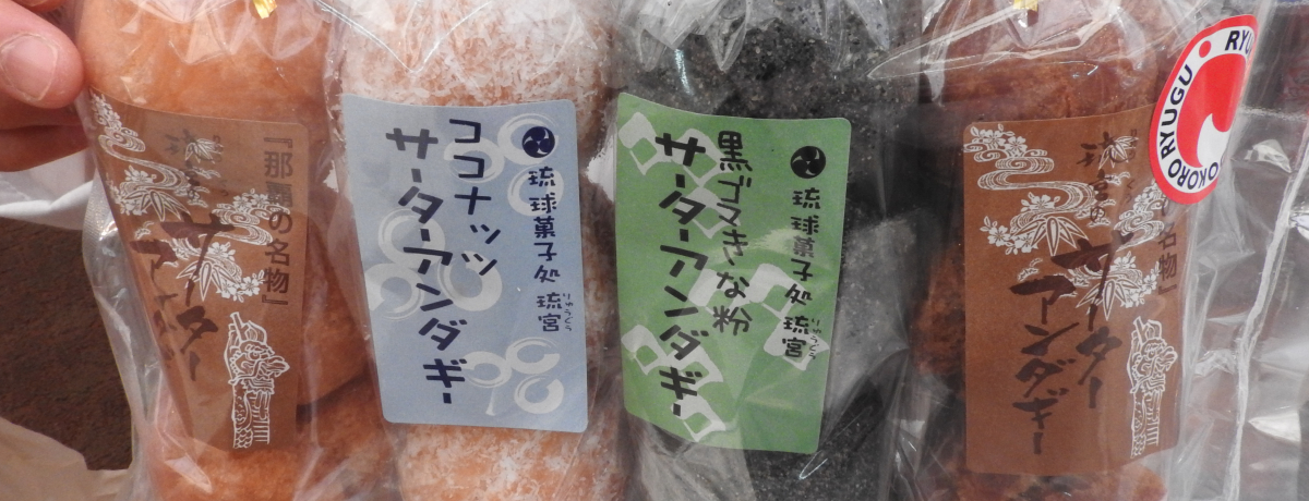 �s��H���ɉ��䑺�I����ߔe�E�q�u�w�E�G�Łu���肠���ˁ[�v�ȓ��킢���y����