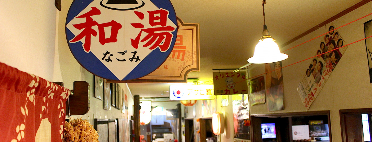 �����̃c���Ղ����pH10.1�̋ʐ쉷��I��ʁu���a���g���ȉ���K�� �ʐ쉷��v