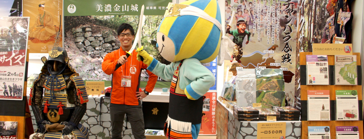 ��D���W���I�N�Ɉ�x�̑�C�x���g�u����EXPO 2020�v���l�ŊJ��