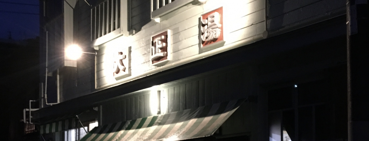 h}̃Zbg畉̑KɏhIQElu吳v