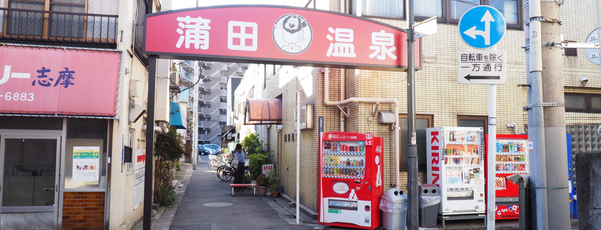 �K���ŐV���̒n�����A���C������ɂ���`���ƁI�����s��c��u���c����v