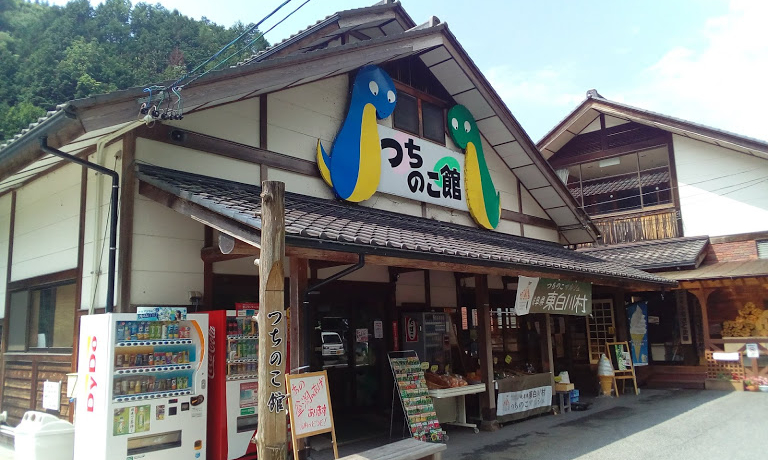 ���Ƀc�`�m�R��ߊl�H�򕌌������쑺�u���̂��فv��K��