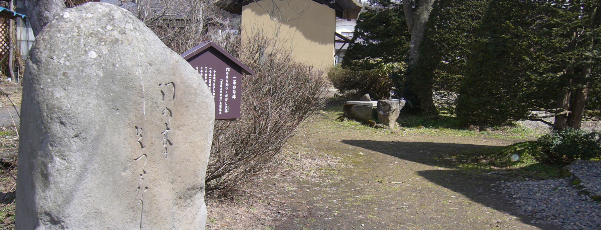 �����悤�A���шꒃ����ɂ���I�ꒃ���������k�M�Z