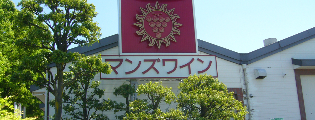 �����ًƎ���Q���I�o�X�ŉ��S��㇗��̍b�B�������C�i���[