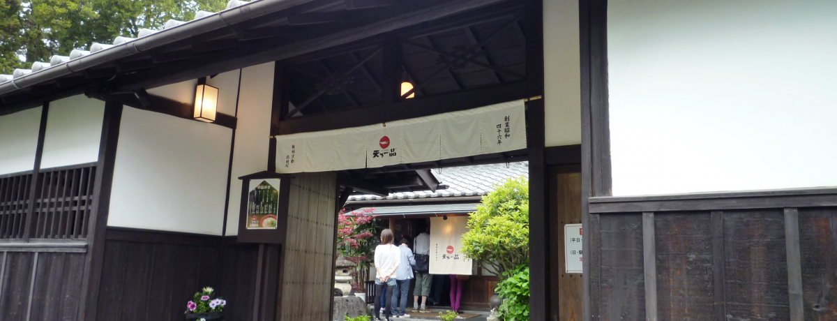 ܂ŗI̍؂uViv͌胁j[lC