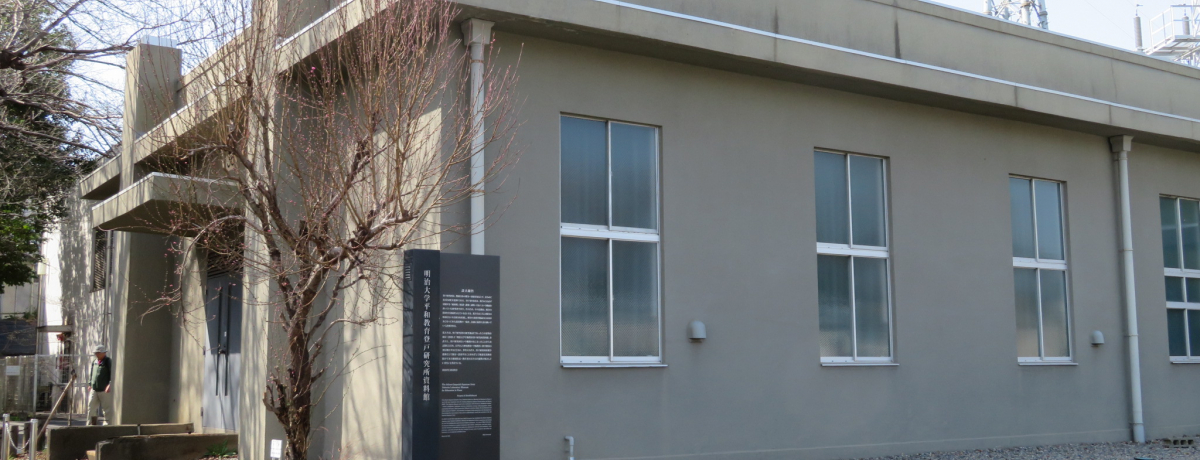 �ŏI����͂����Ő��܂ꂽ�I������w���c�L�����p�X�u�o�ˌ������v