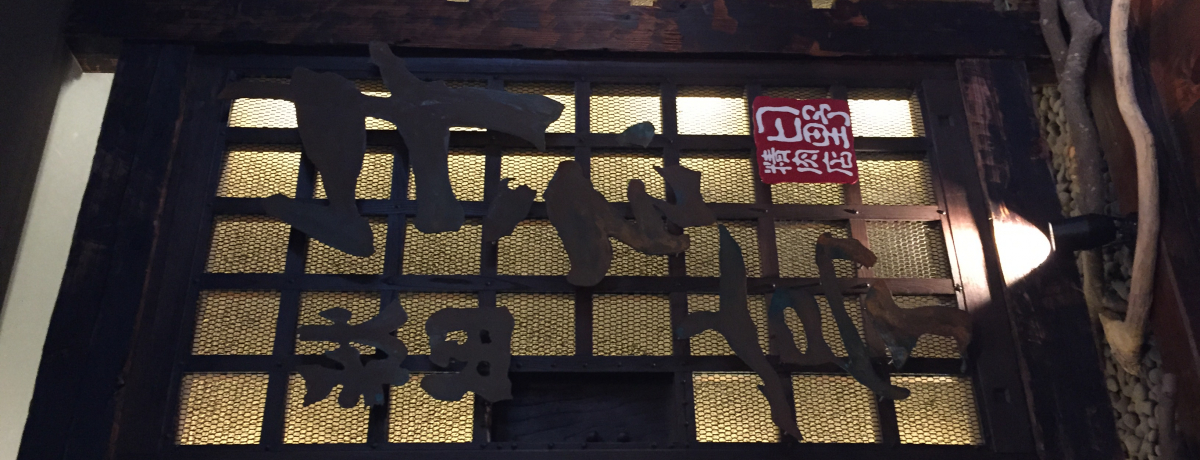 uHc vŋɏ̍јauH㋍vオ