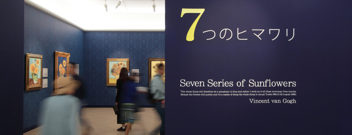 �S�b�z�́u#7�̃q�}�����v�������I�H�����u��ˍ��۔��p�فv�̐V�W�����������ȁI