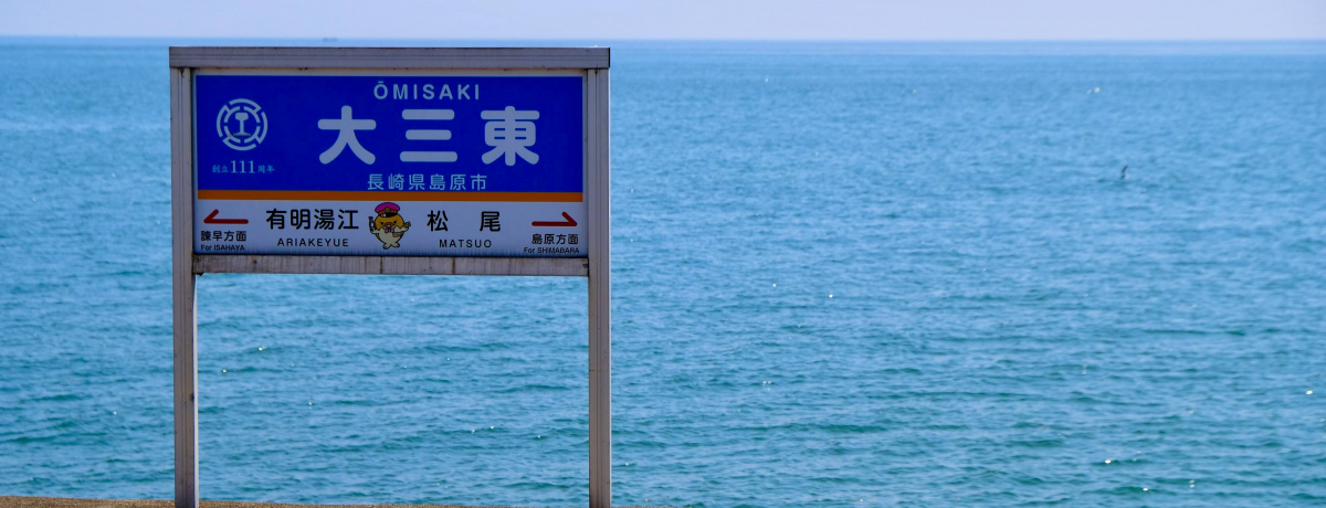 Ԃ~΁A͊CBSuOwvŉf̂悤ȗ