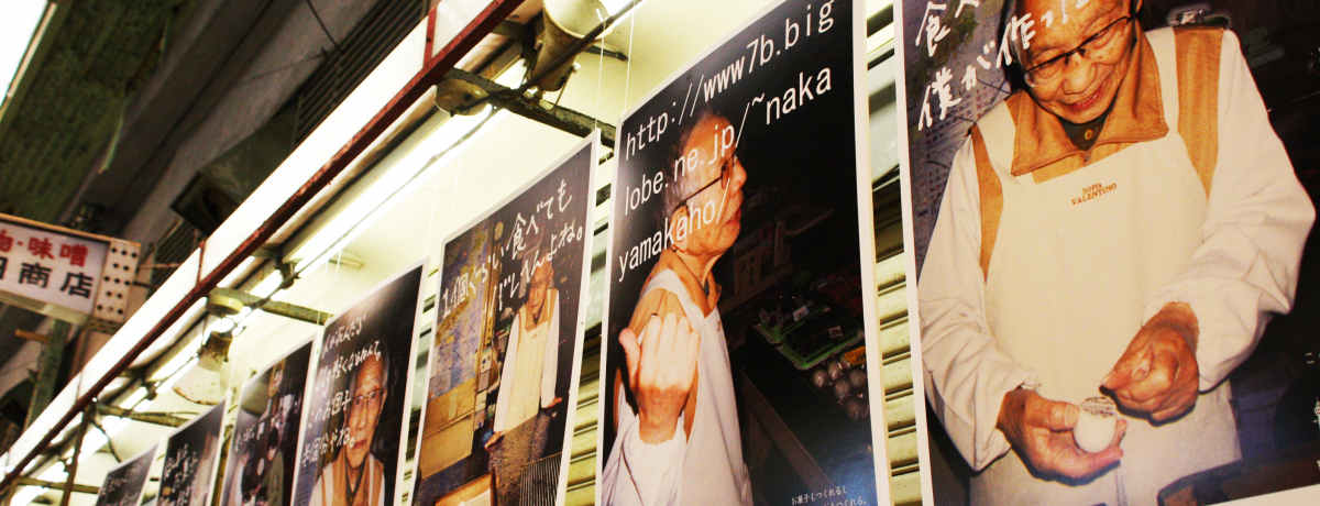 ߂|X^[Qɏa40Nv킹iXIJIXȊXEVEŕsvcnbPI