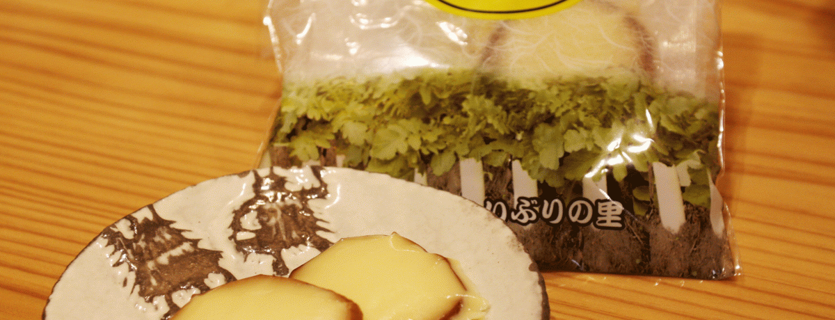 �H�c�������Ԃ肪�����ƃ`�[�Y���R���{�I�H�c��`�y�Y�T�I