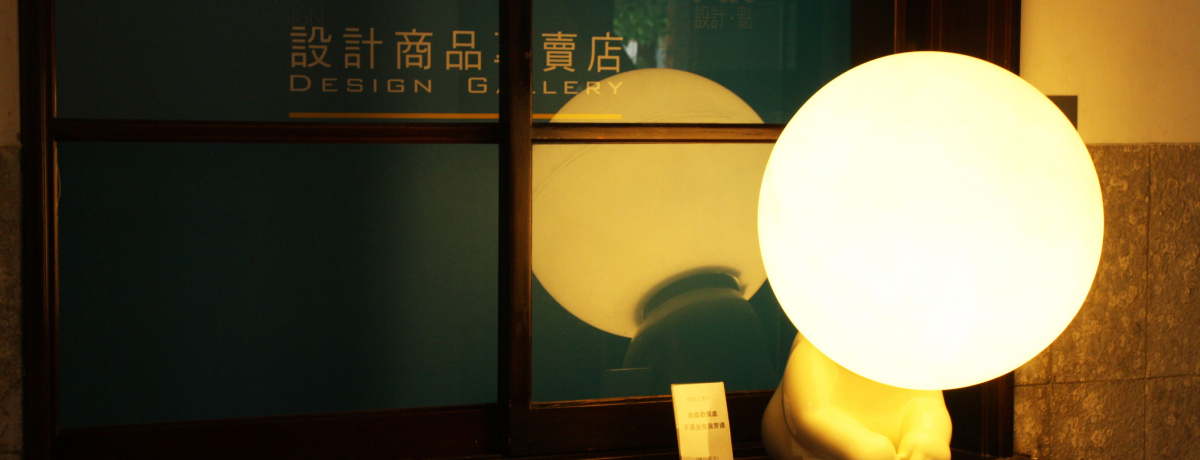 �^�o�R�H�ꂪ�N���G�C�^�[�̔��M�n�ɁI���R���n����͑�k���m�x�[�V�����J���`���[�̐��n�I