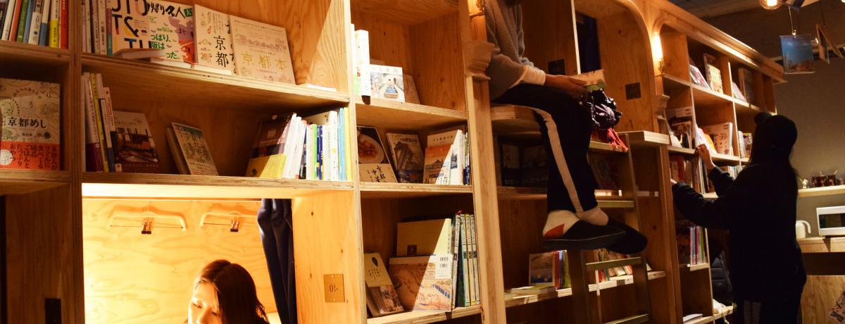 BOOK AND BED KYOTO�t�����p�p�I���s�́u���܂��{���v�̓r�[�������߂�I