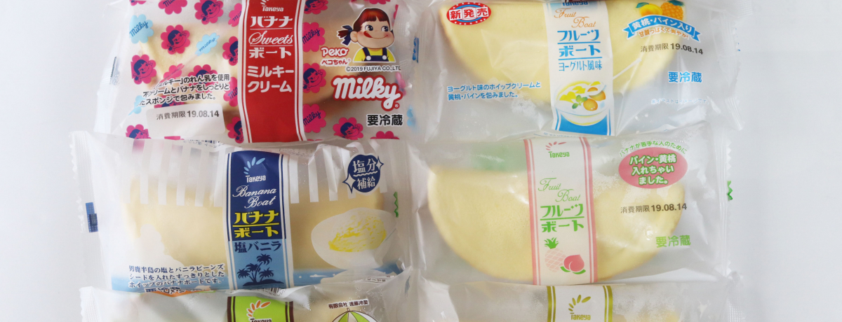 �H�c����̃o�i�i�{�[�g�Ƃ܂邲�ƃo�i�i�̈Ⴂ�Ƃ́H�����␻�p���̍H�꒼�����Ō����ɁI