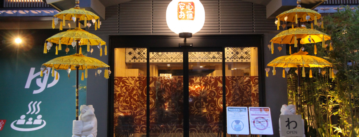 365ꗿ200̖T[rXIsE؃JvZzeuShv