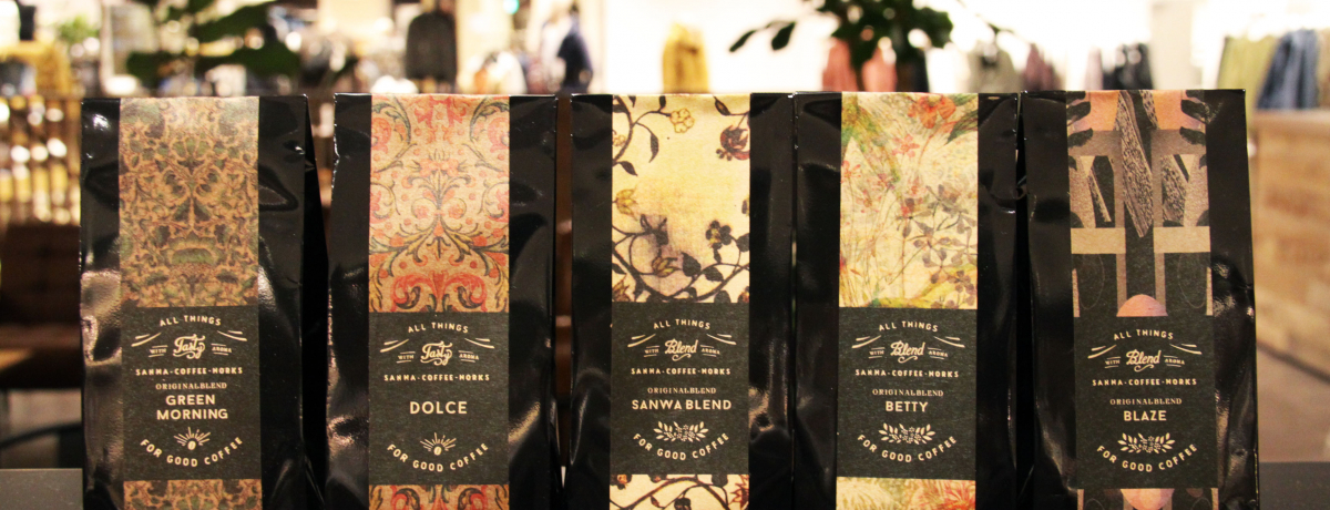 ���Ŕ����I�����R�[�q�[�X�uSANWA COFFEE WORKS�v�����w�Ŋy���߂�I