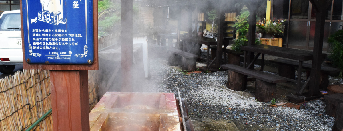 �ʕ{�����n���������ł��铒���̏h �单���B�S�ւނ����͔��z�ŗ��p�\�I