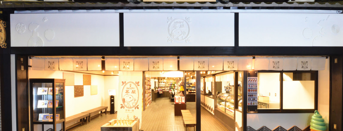 sEюśuSNOOPYv͘ãXk[s[JtFI