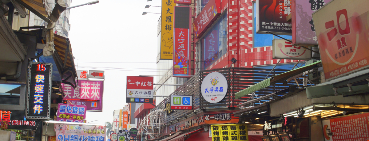 ��p�E�䒆�̖�s�u�ꒆ�X�v�͒�����l�C�I�������߂̂��X��